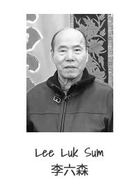 Lee Luk Sum