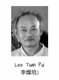 Lee Tsan Pui